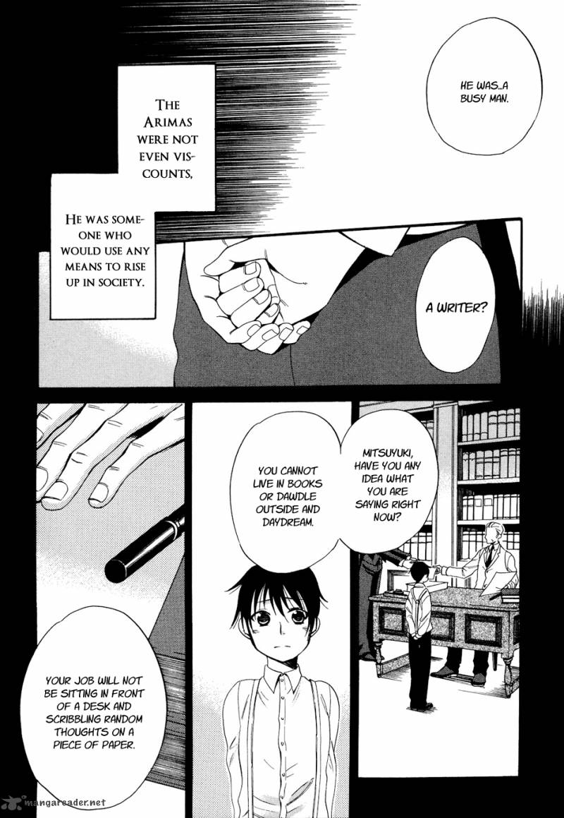 toukyou_lastochika_5_21