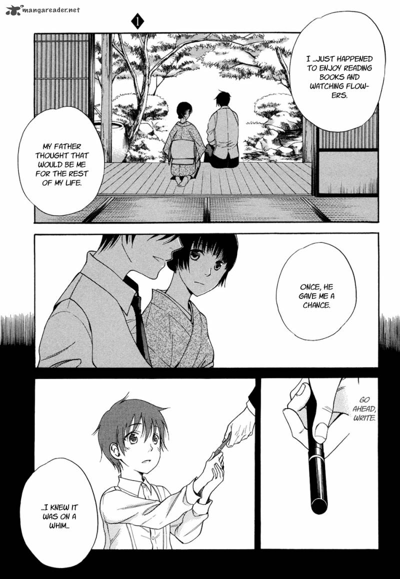 toukyou_lastochika_5_22