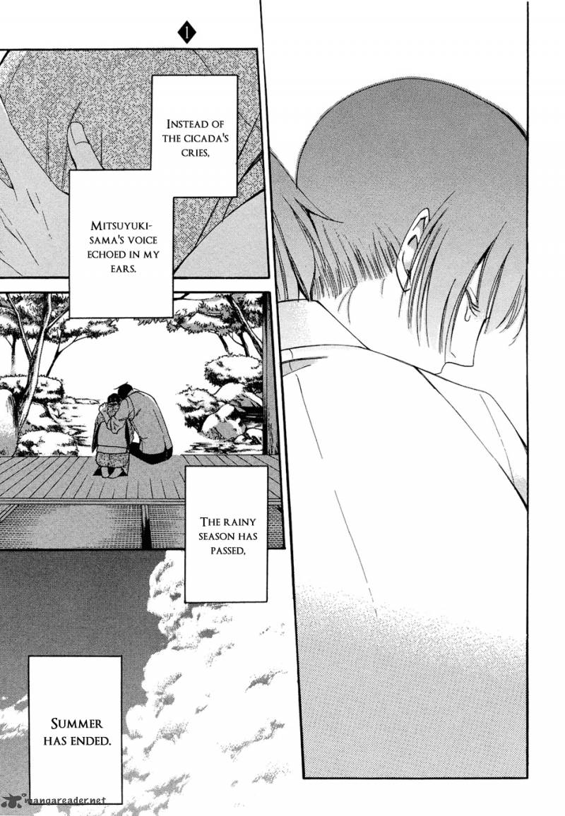 toukyou_lastochika_5_32
