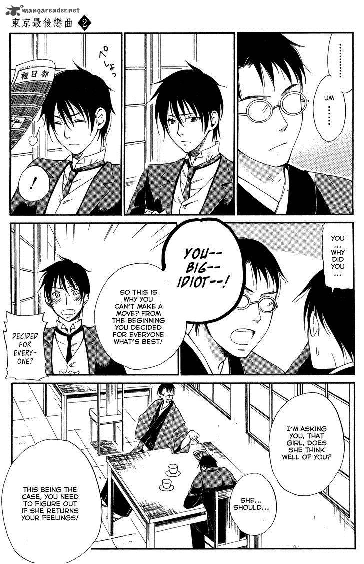 toukyou_lastochika_6_11