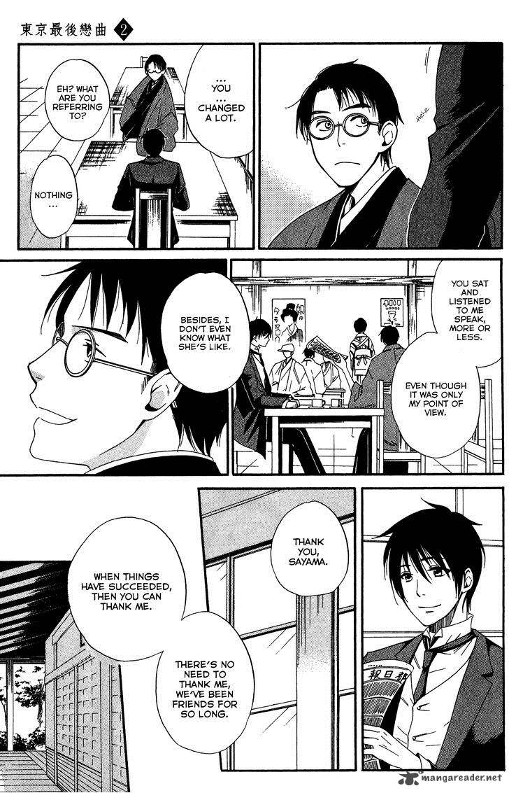 toukyou_lastochika_6_13