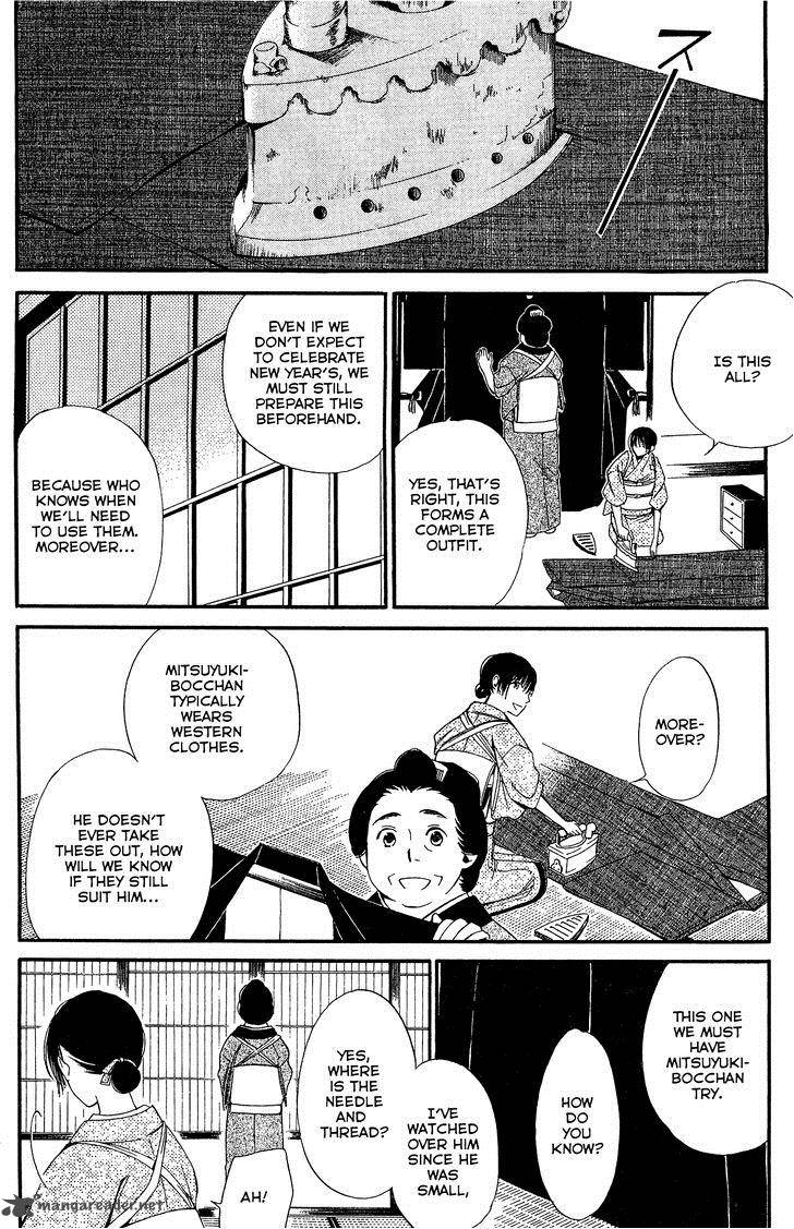 toukyou_lastochika_6_14