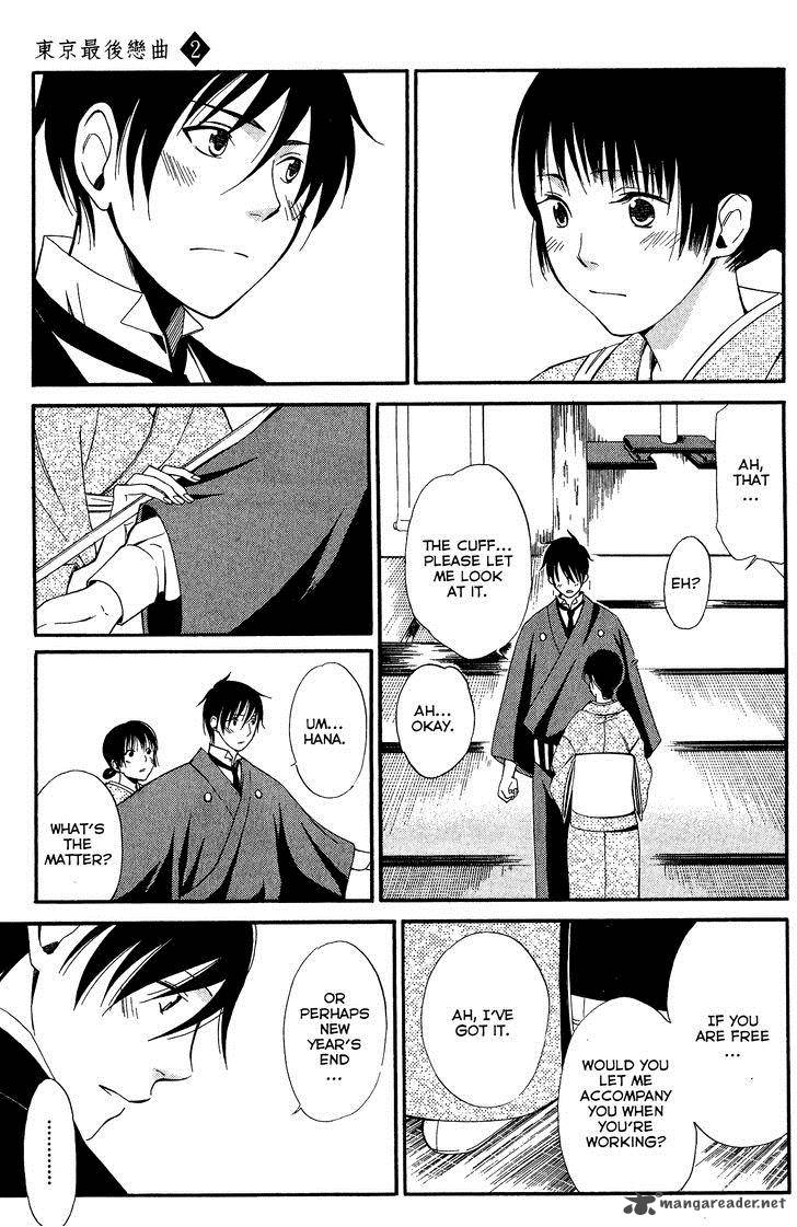 toukyou_lastochika_6_19