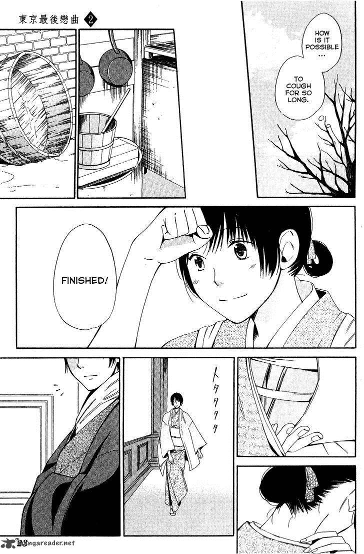 toukyou_lastochika_6_23