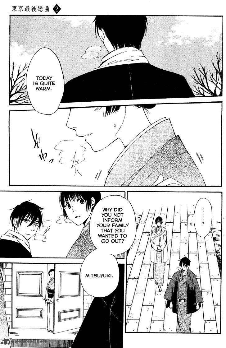 toukyou_lastochika_6_25
