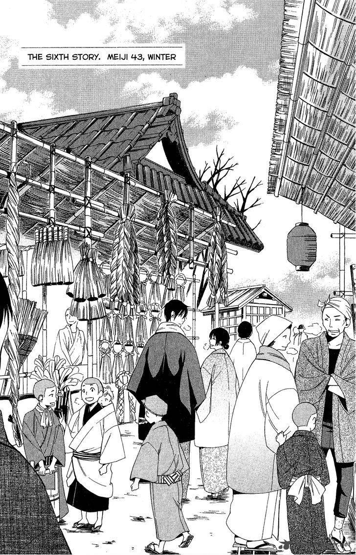 toukyou_lastochika_6_3
