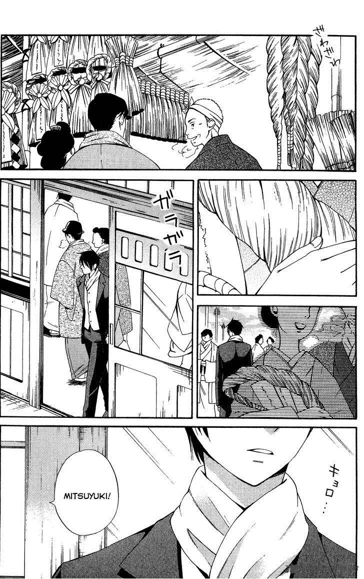 toukyou_lastochika_6_4