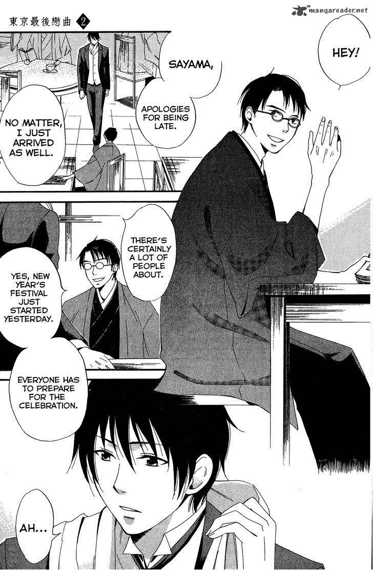 toukyou_lastochika_6_5