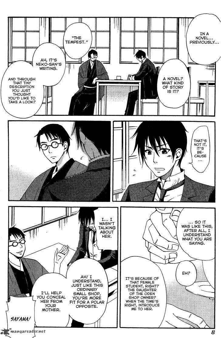 toukyou_lastochika_6_8