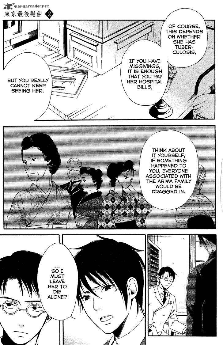toukyou_lastochika_7_10
