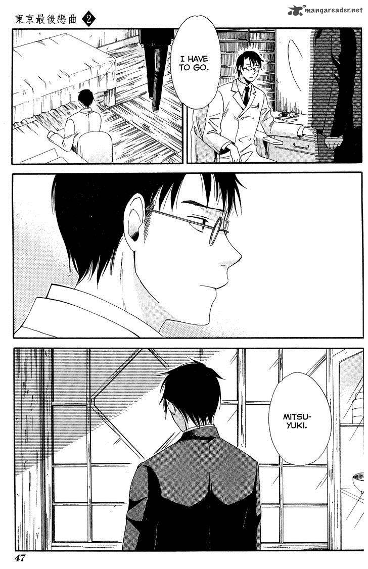 toukyou_lastochika_7_12