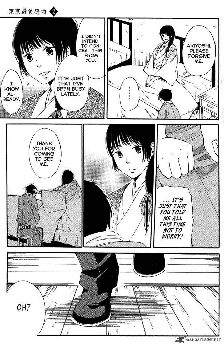 toukyou_lastochika_7_22