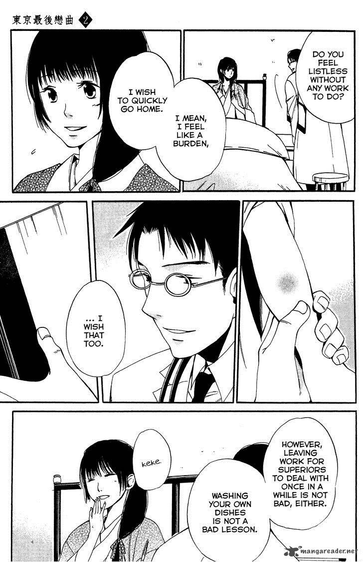 toukyou_lastochika_7_24