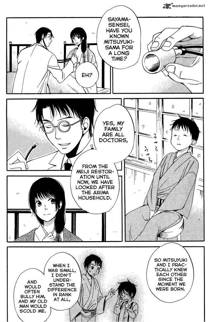 toukyou_lastochika_7_25