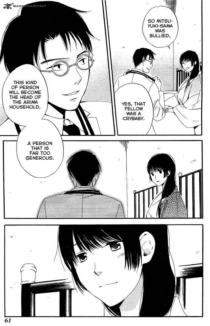 toukyou_lastochika_7_26