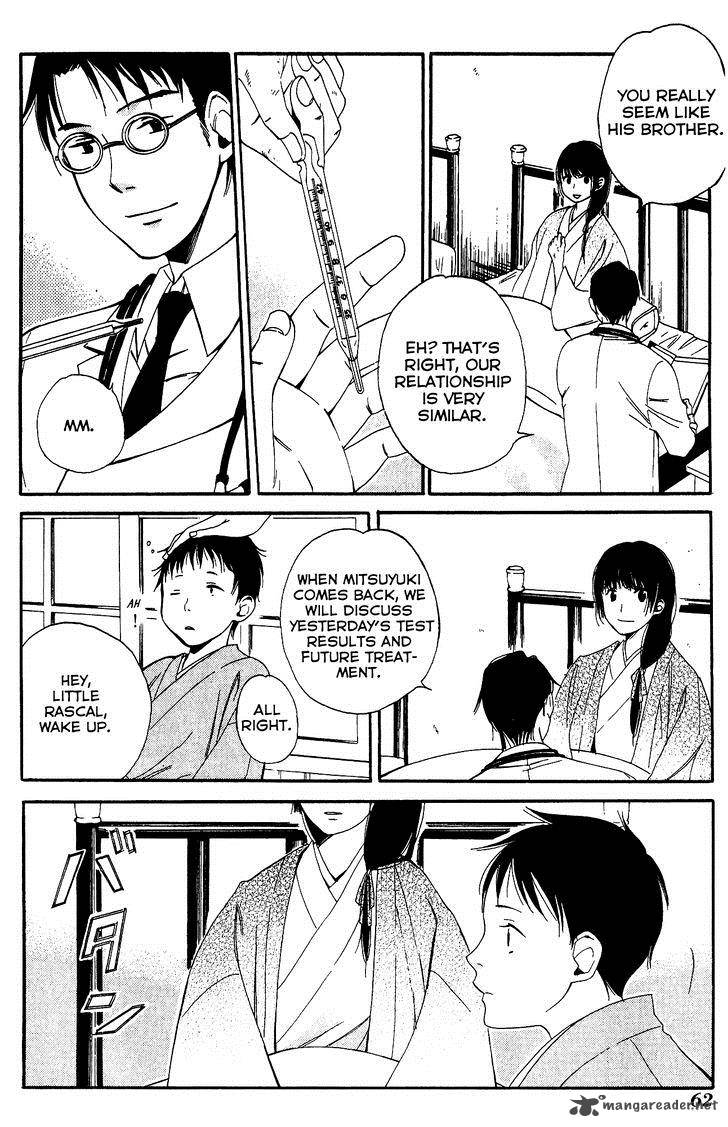 toukyou_lastochika_7_27