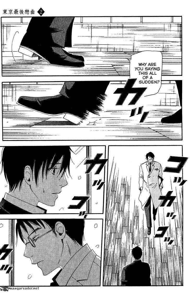 toukyou_lastochika_7_32