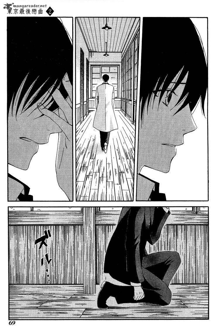toukyou_lastochika_7_34