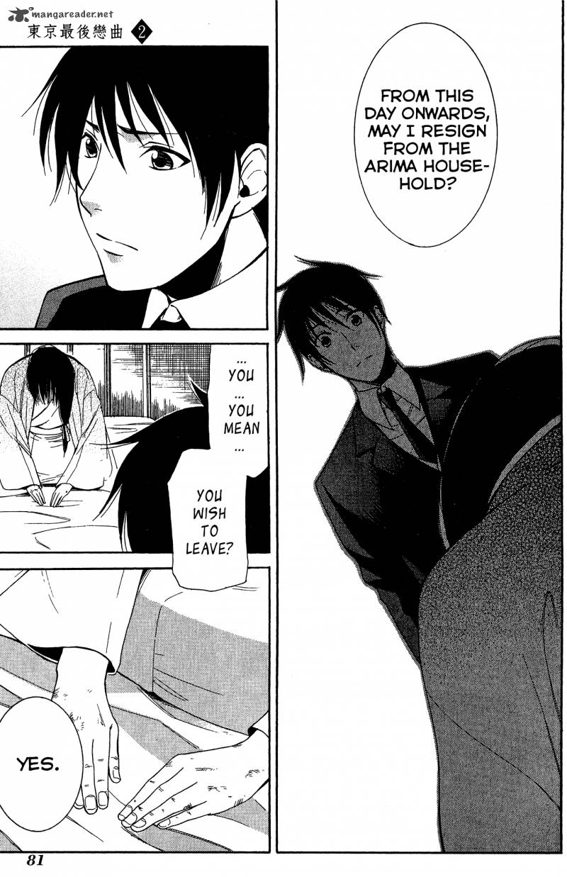 toukyou_lastochika_8_10