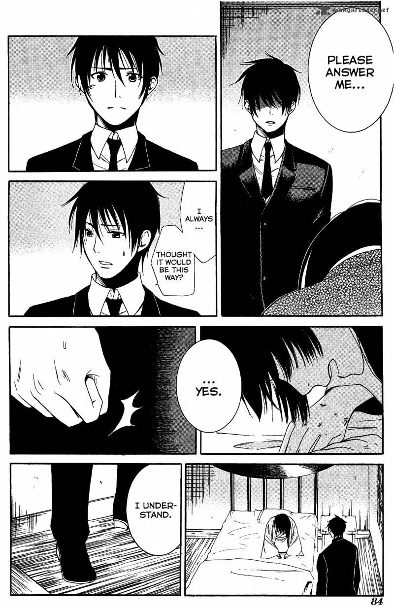 toukyou_lastochika_8_13