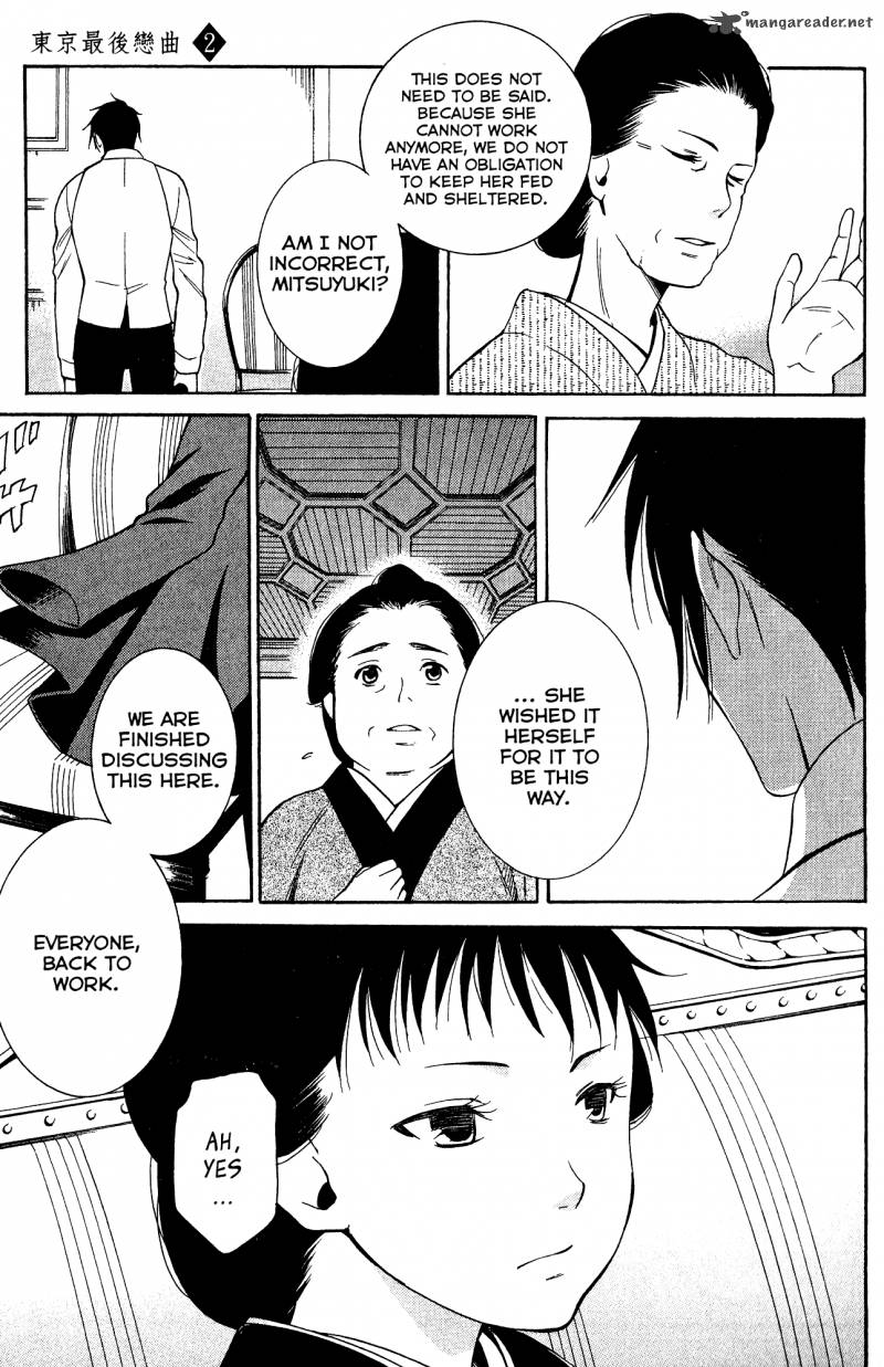 toukyou_lastochika_8_16