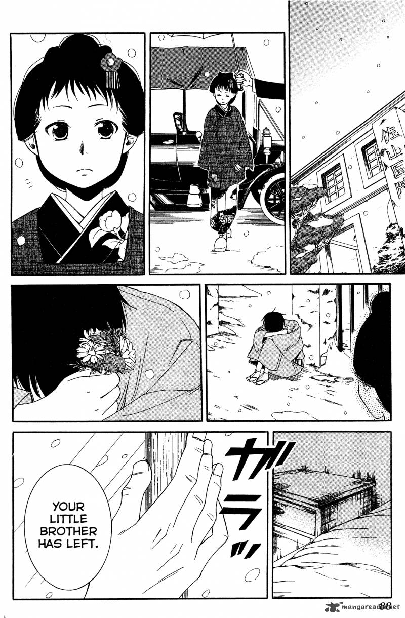 toukyou_lastochika_8_17