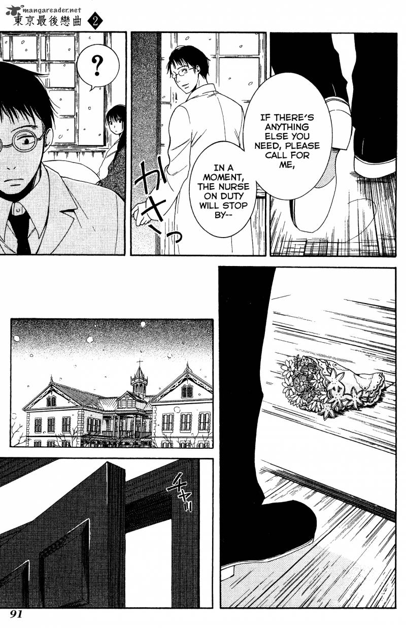 toukyou_lastochika_8_20