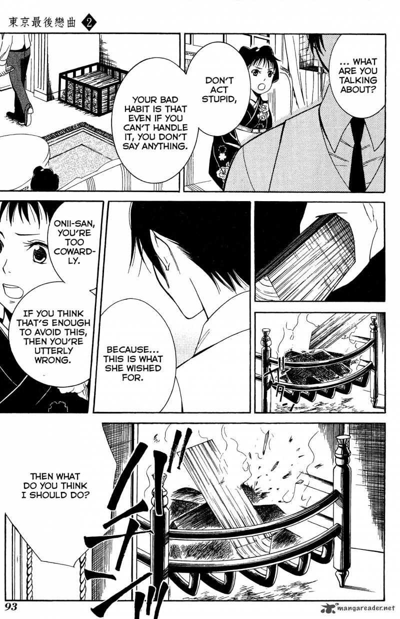 toukyou_lastochika_8_22