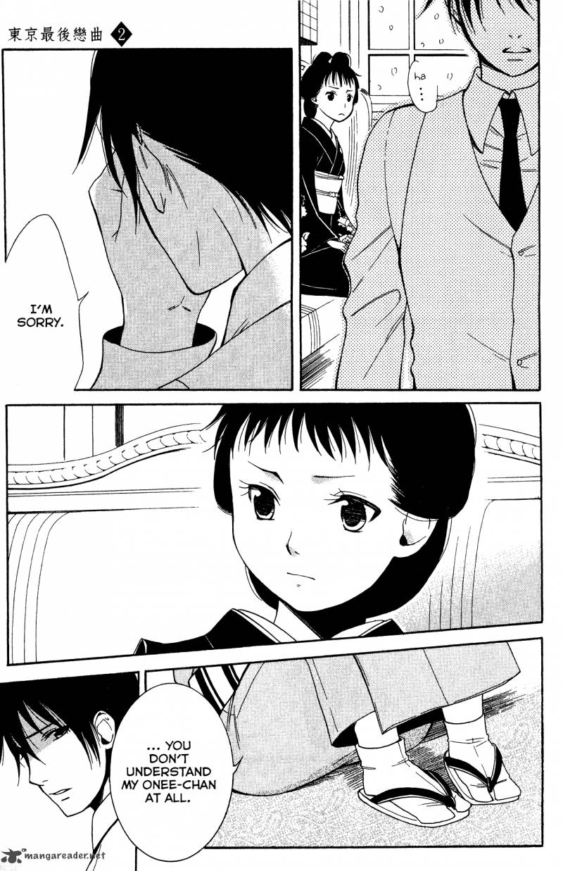 toukyou_lastochika_8_24