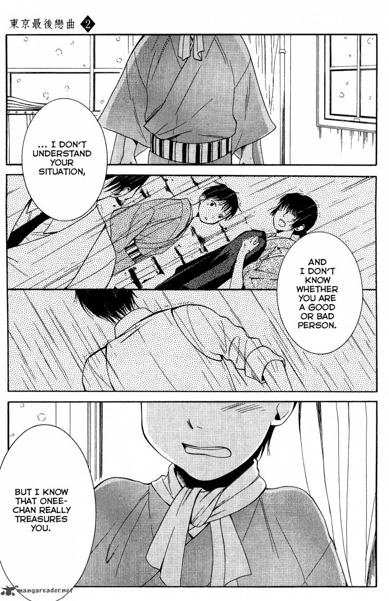 toukyou_lastochika_8_26