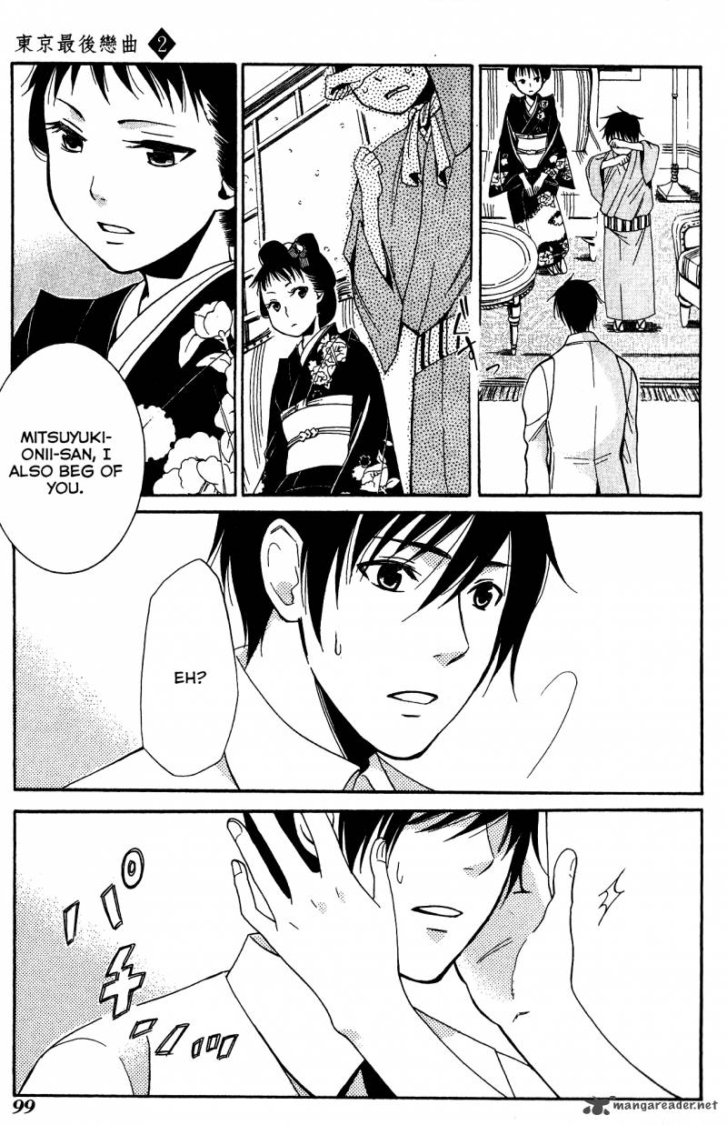 toukyou_lastochika_8_28