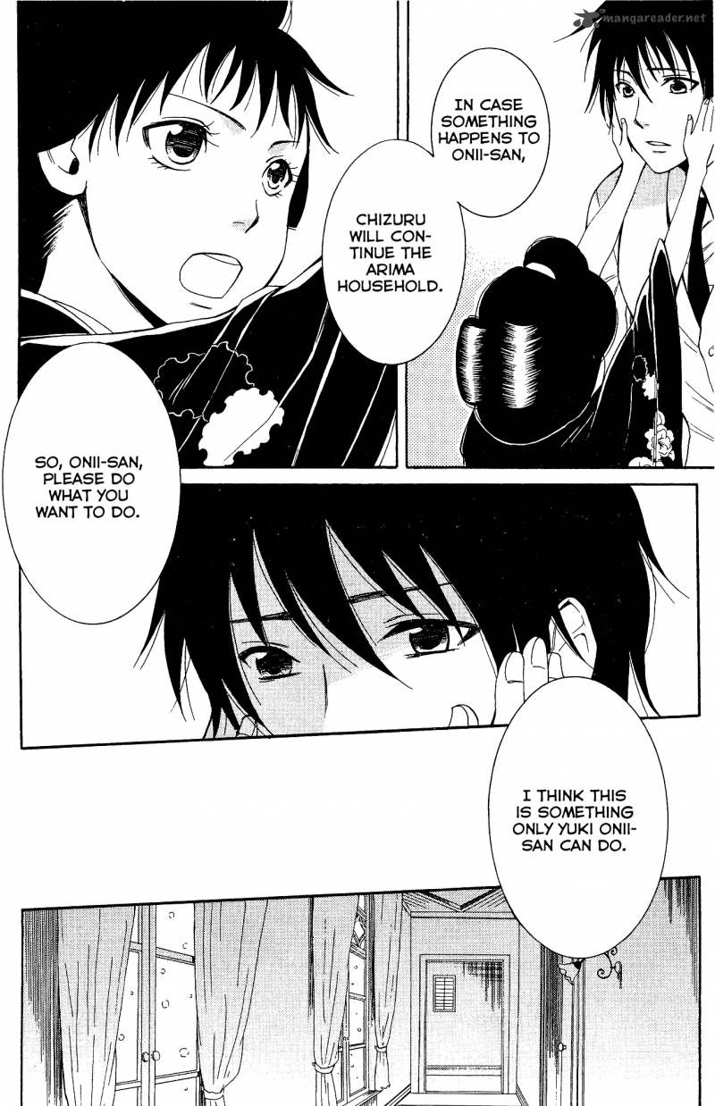 toukyou_lastochika_8_29