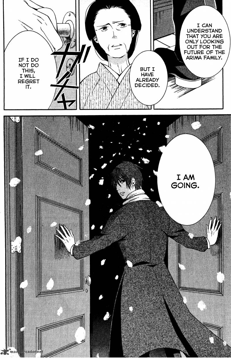 toukyou_lastochika_8_31