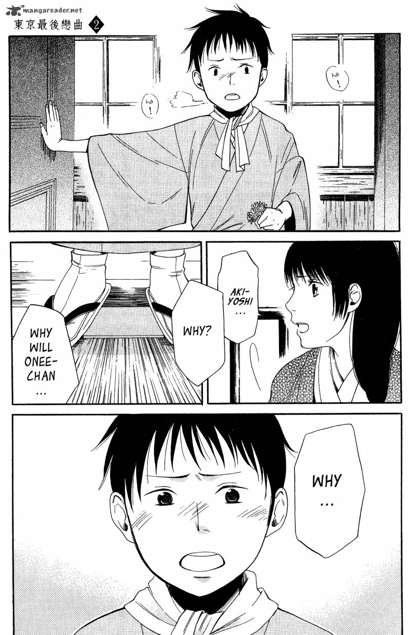 toukyou_lastochika_8_6