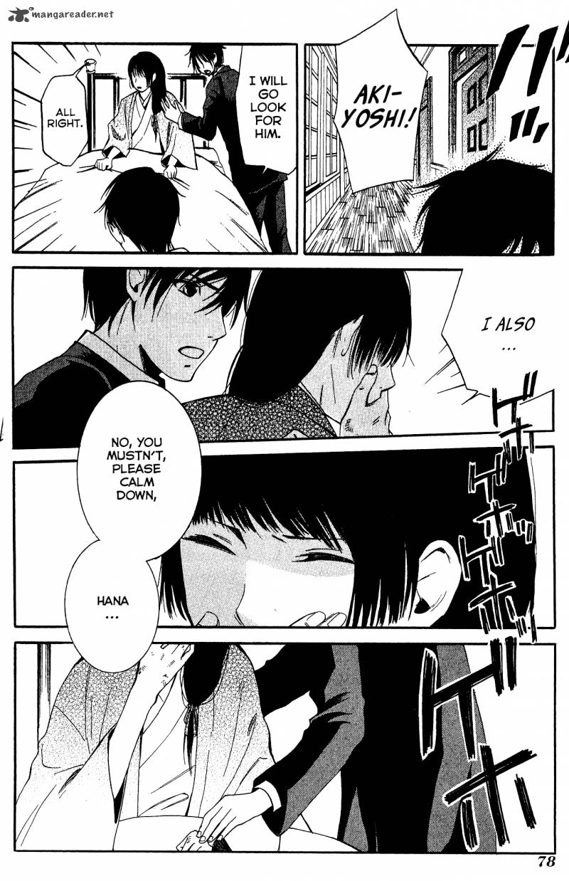 toukyou_lastochika_8_7