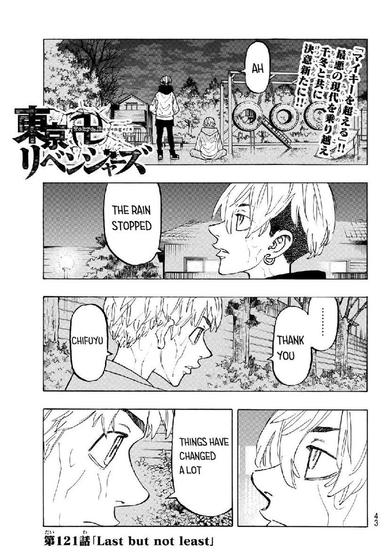 toukyou_revengers_121_1