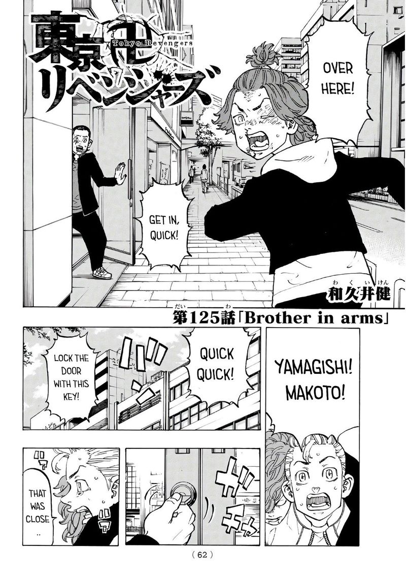 toukyou_revengers_125_2