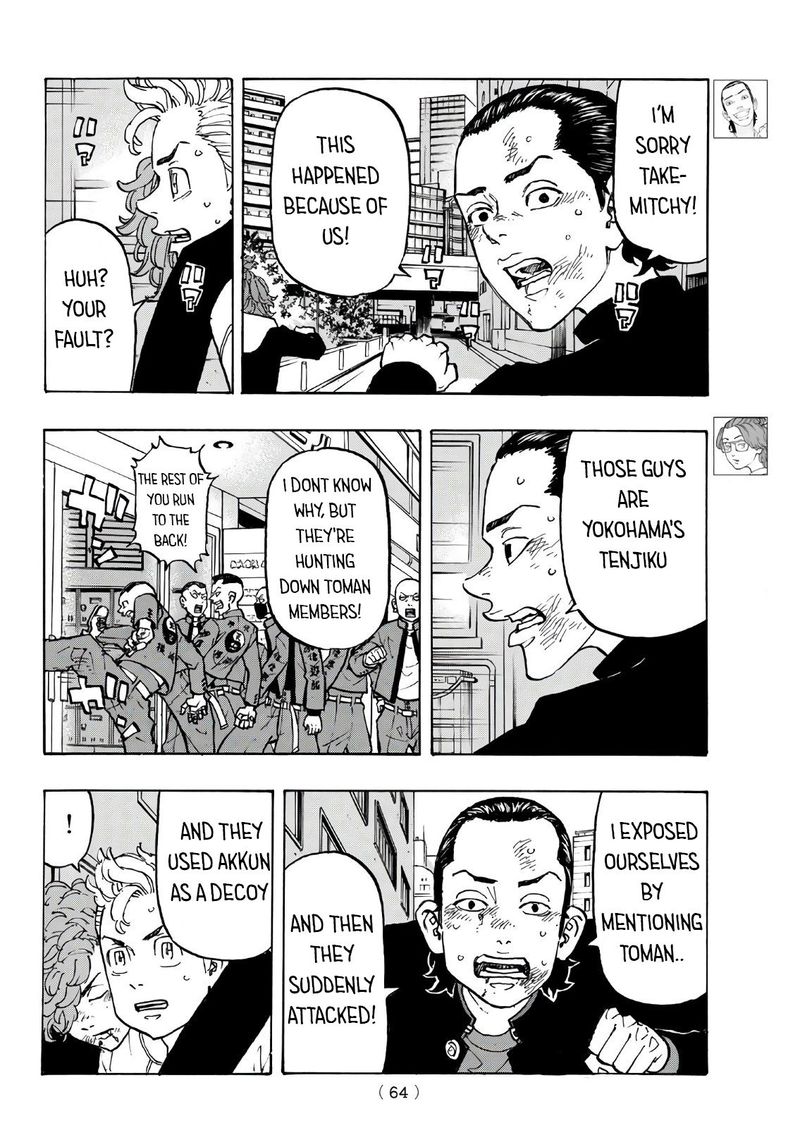 toukyou_revengers_125_4