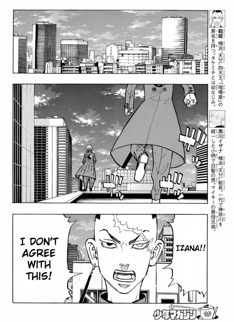 toukyou_revengers_144_16
