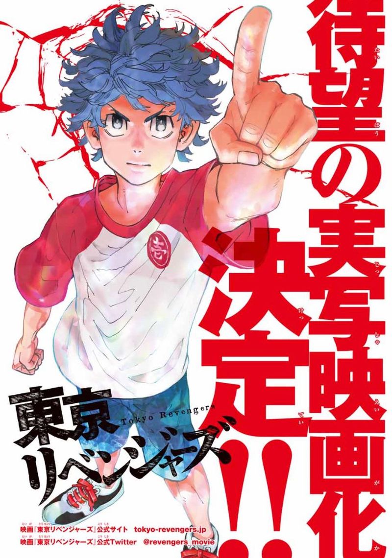 toukyou_revengers_147_1