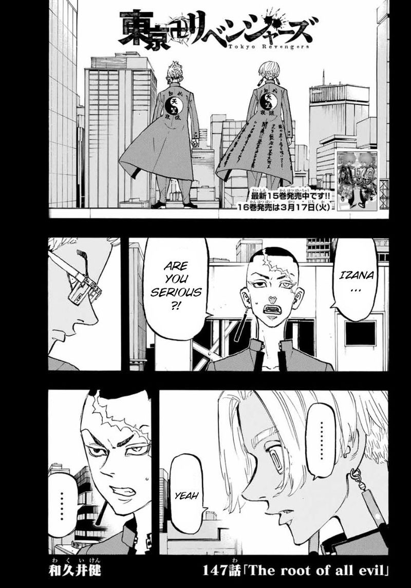 toukyou_revengers_147_2