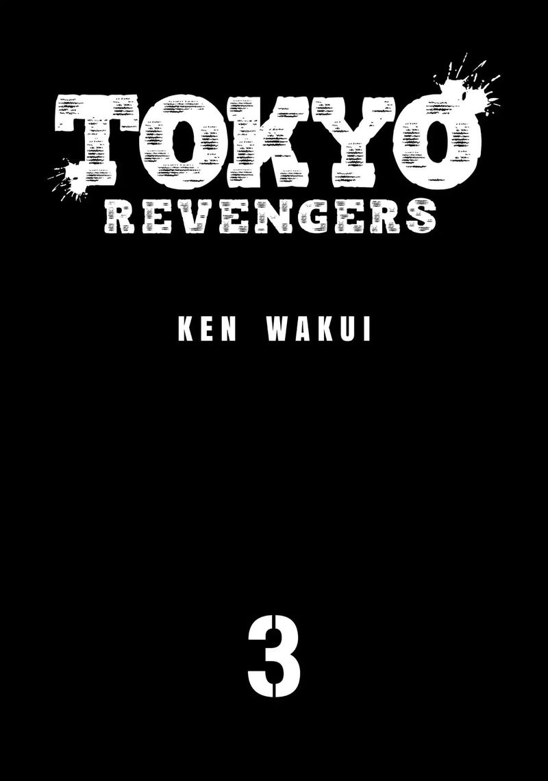 toukyou_revengers_15_2
