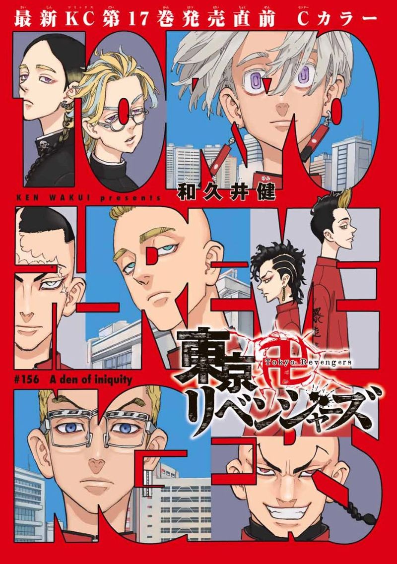 toukyou_revengers_156_1