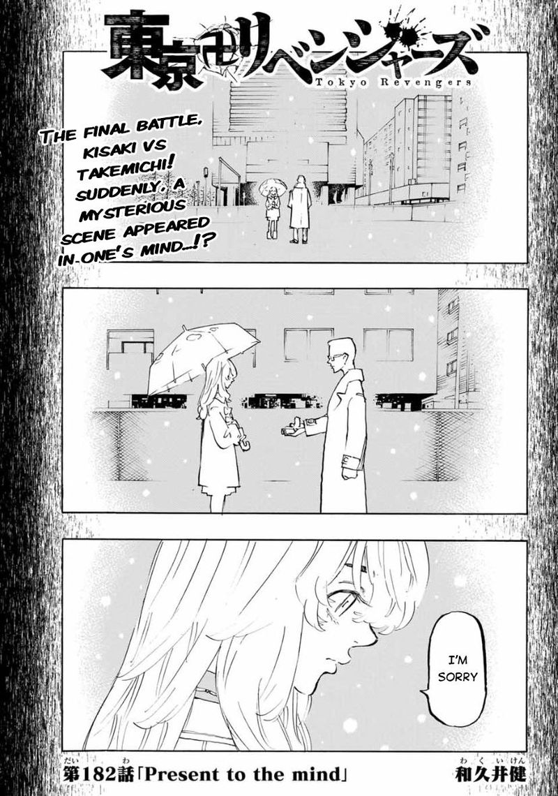 toukyou_revengers_182_1