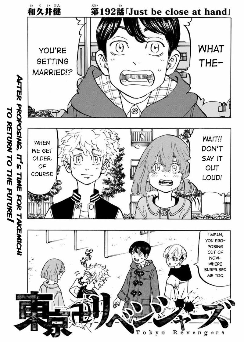 toukyou_revengers_192_1