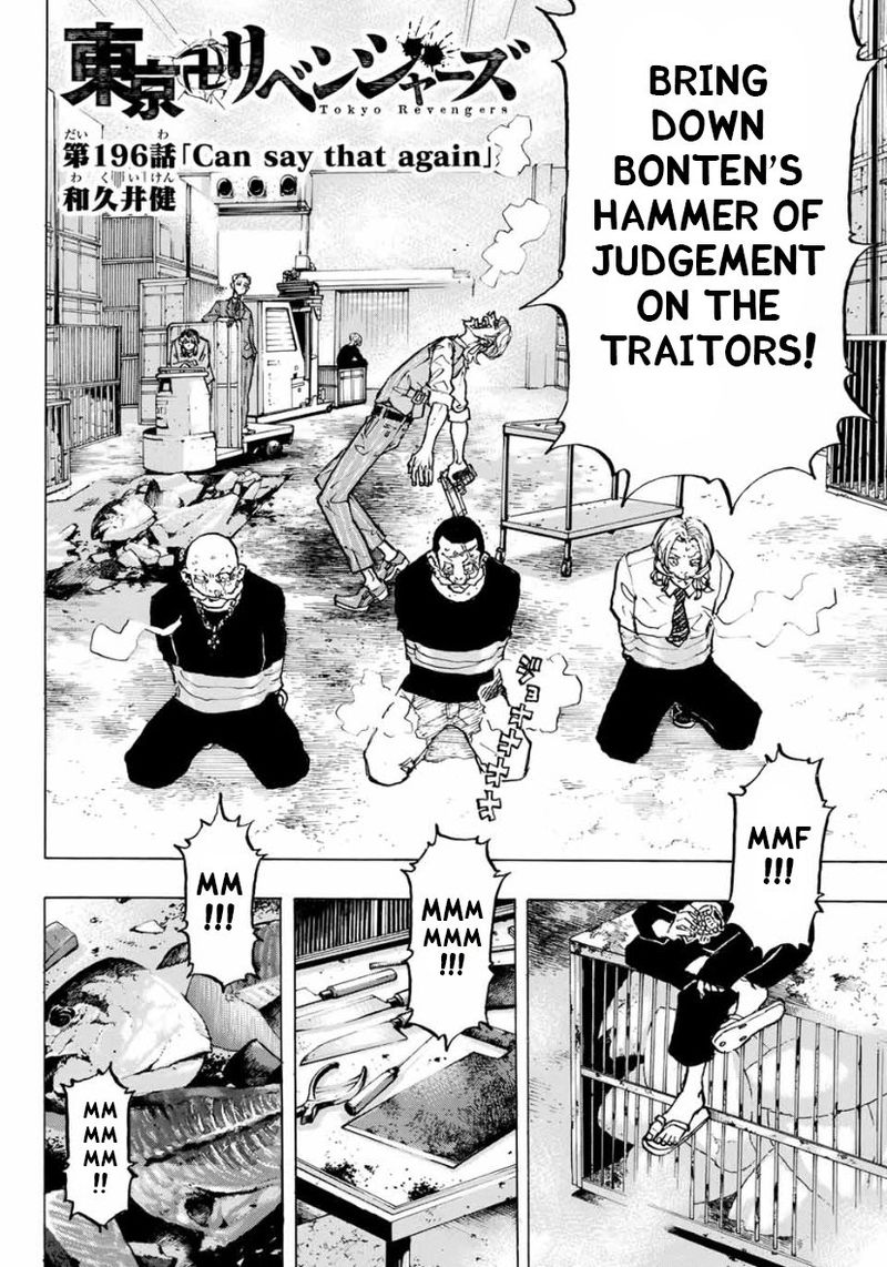 toukyou_revengers_196_2