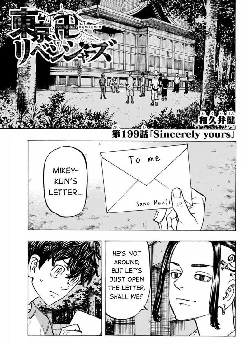 toukyou_revengers_199_1