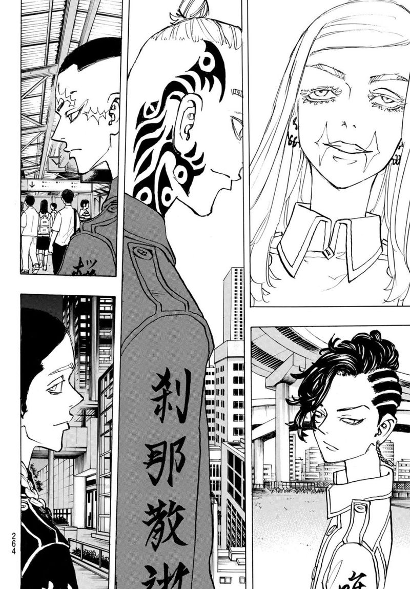 toukyou_revengers_207_15