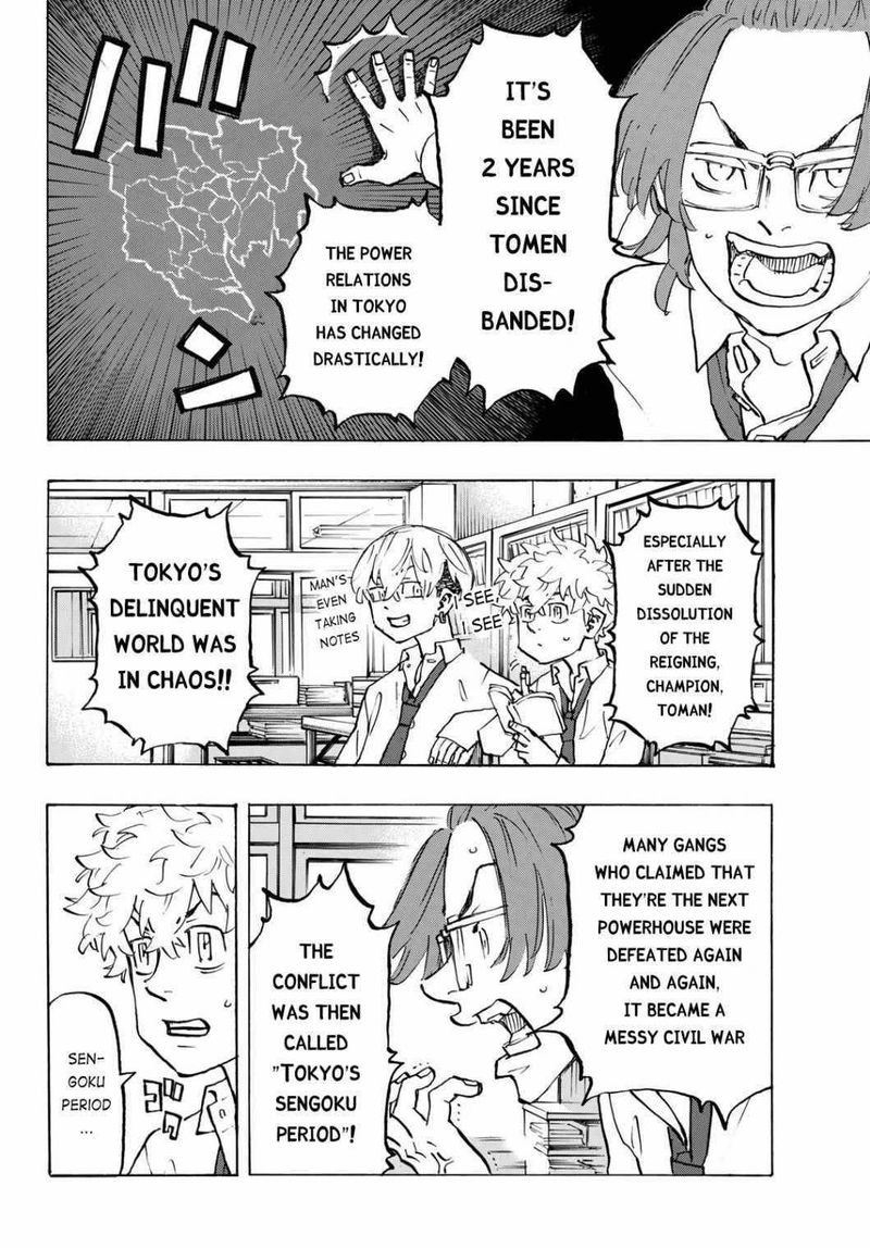 toukyou_revengers_208_4