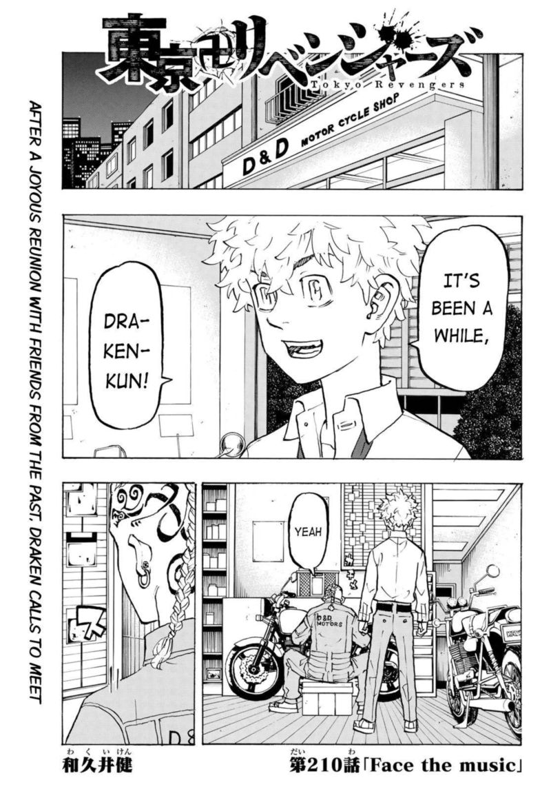 toukyou_revengers_210_1